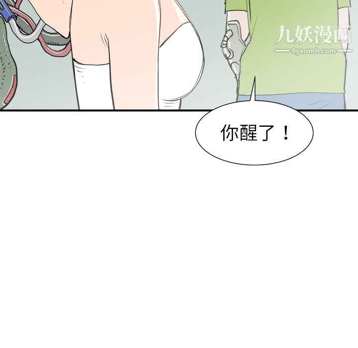 PROTO109第20话