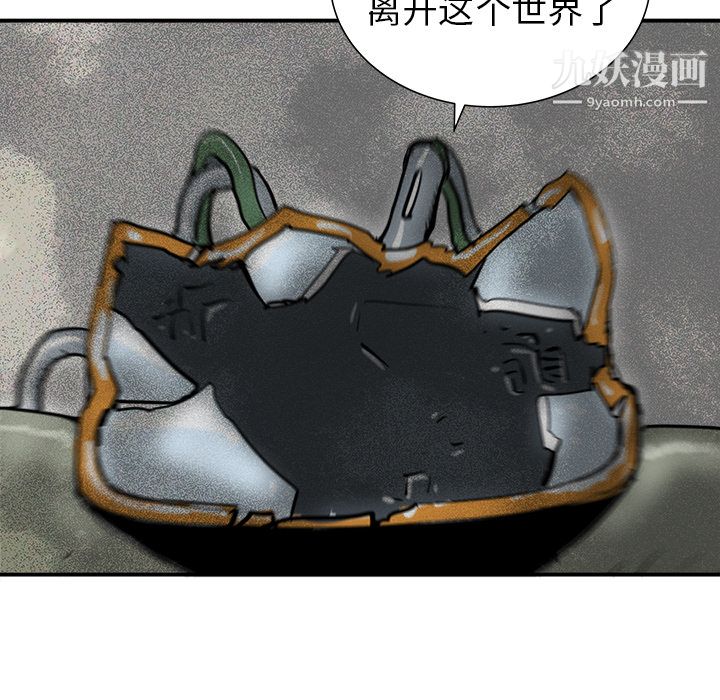 PROTO109第20话