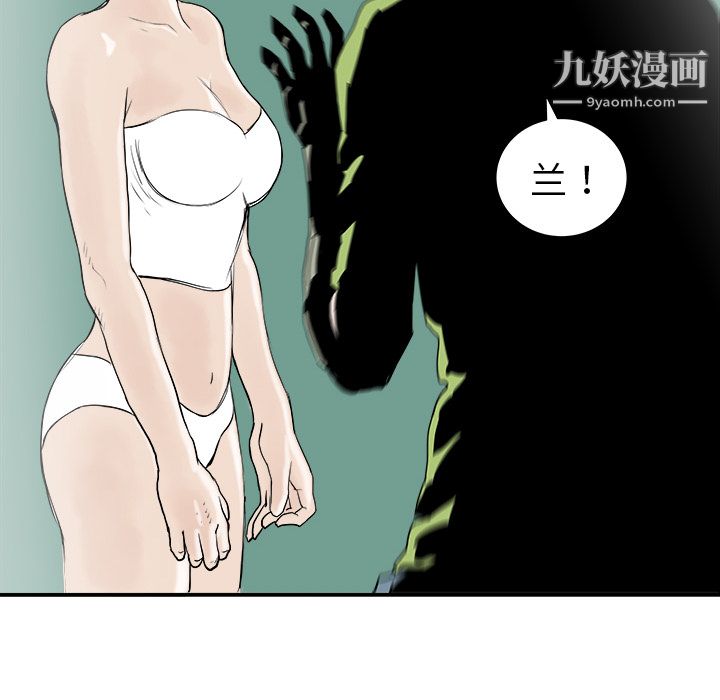 PROTO109第20话