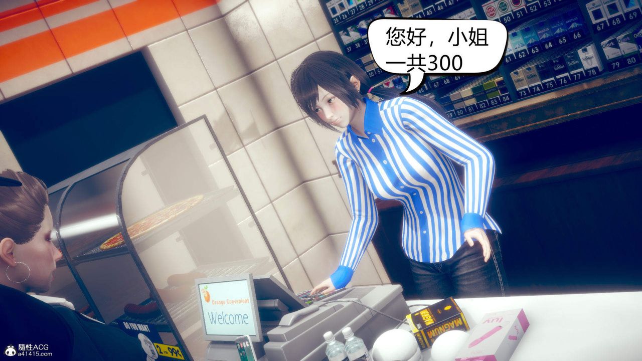 [3D]在你妈妈傢第10话