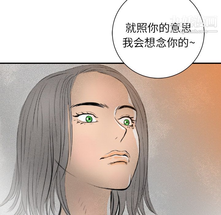 PROTO109第20话