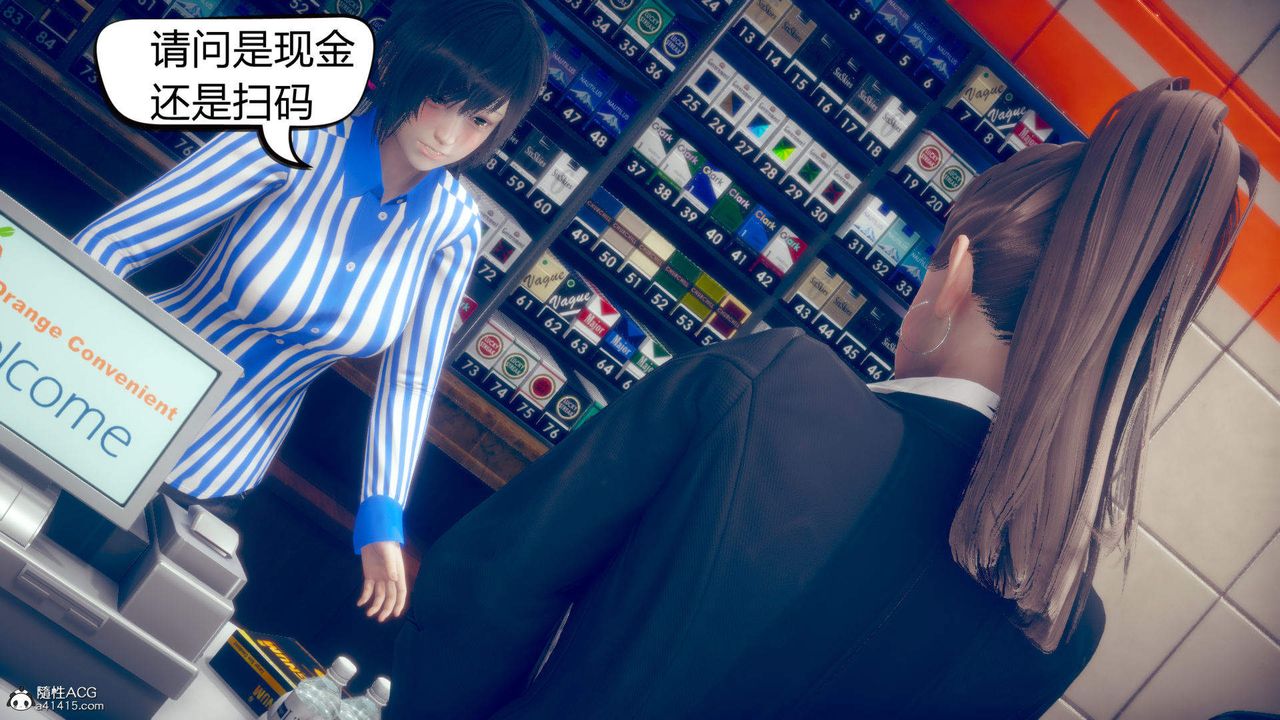 [3D]在你妈妈傢第10话