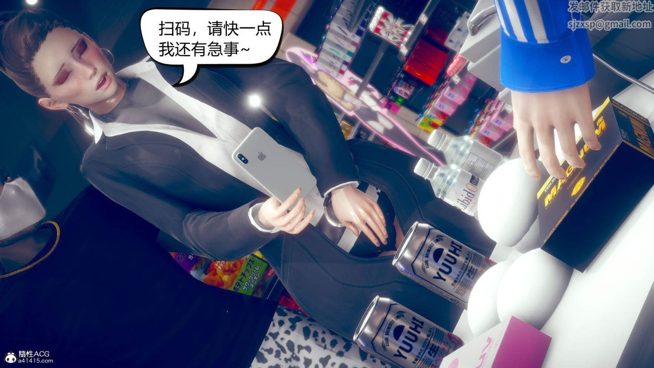 [3D]在你妈妈傢第10话