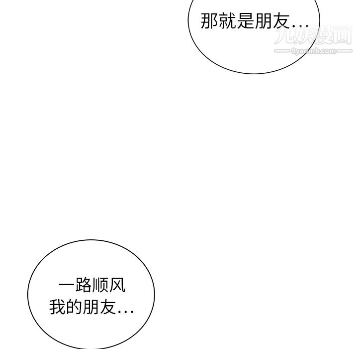 PROTO109第20话