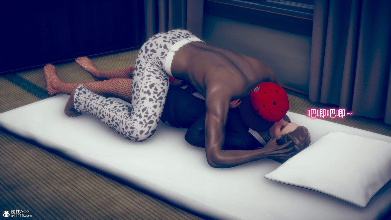 [3D]在你妈妈傢第10话