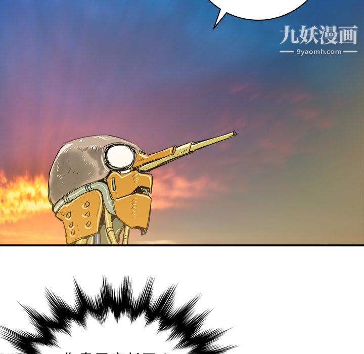 PROTO109第21话