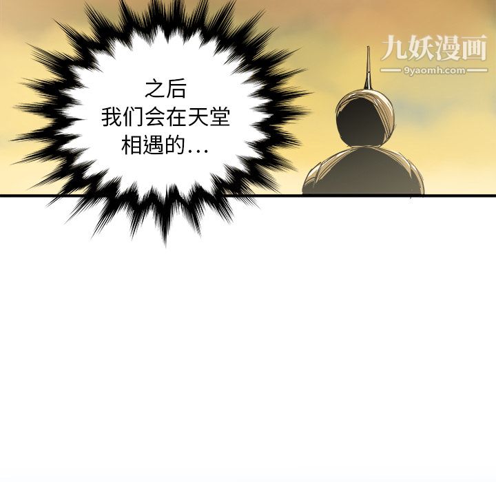 PROTO109第21话