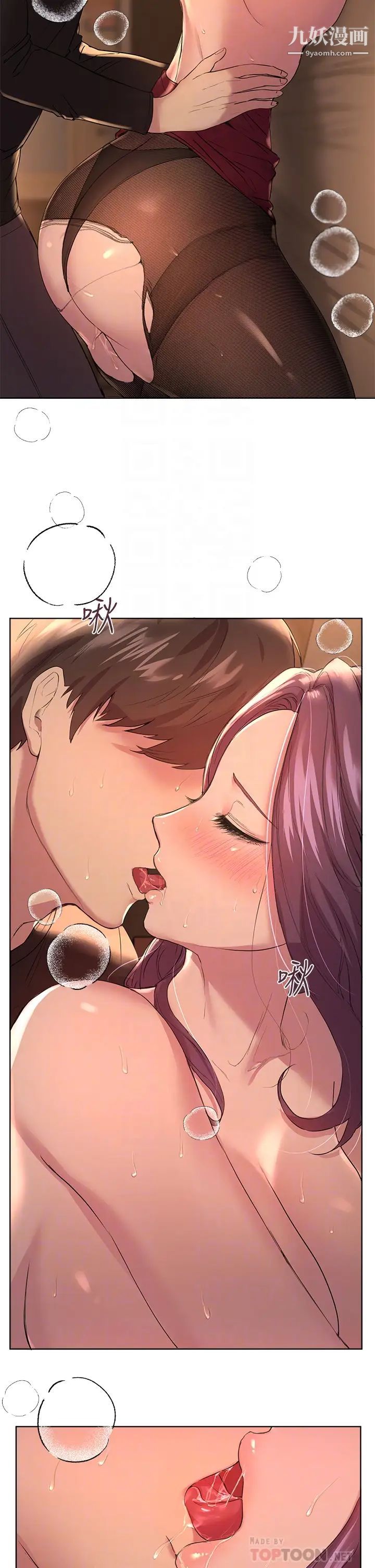 姊姊们的调教第10话-让姊姊高潮连连♥