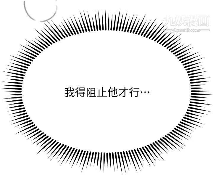 姊姊们的调教第10话-让姊姊高潮连连♥