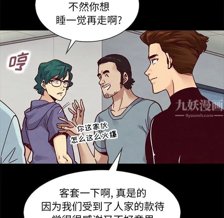 坏血第47话