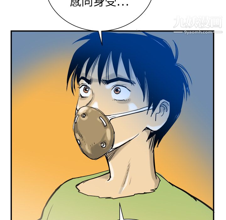 PROTO109第21话