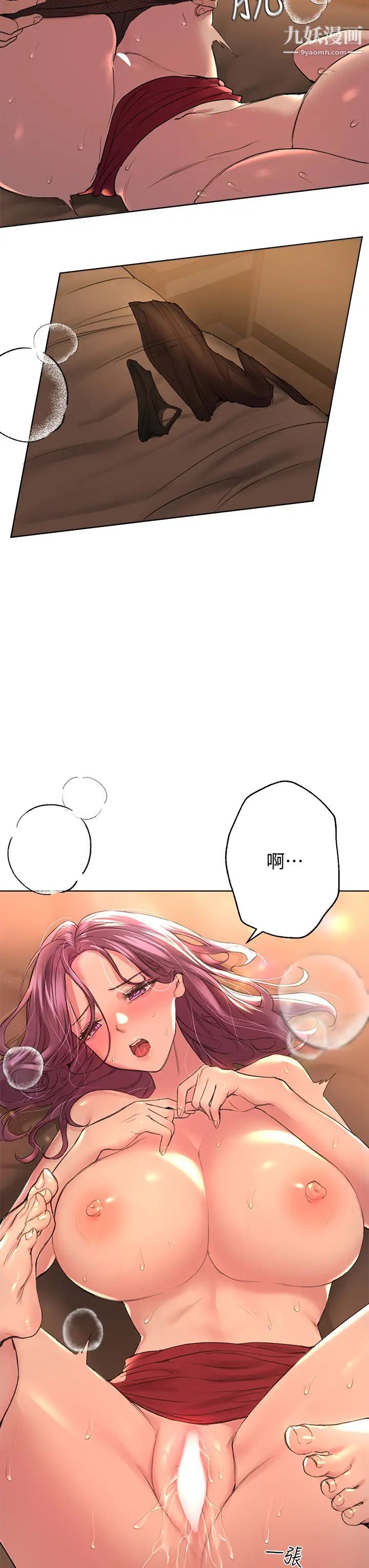 姊姊们的调教第10话-让姊姊高潮连连♥