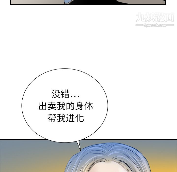 PROTO109第21话