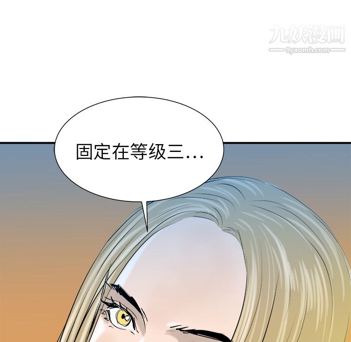 PROTO109第21话