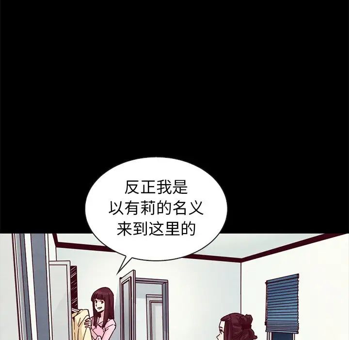 坏血第47话