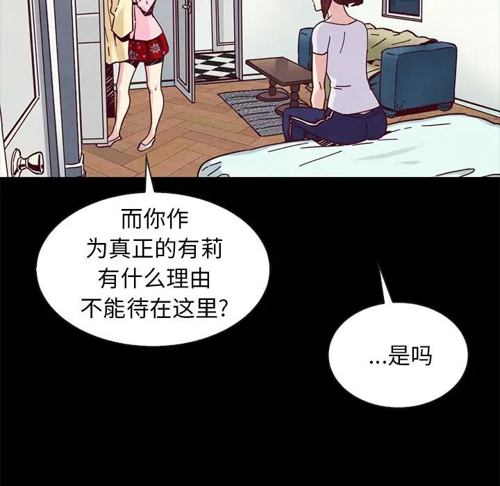 坏血第47话
