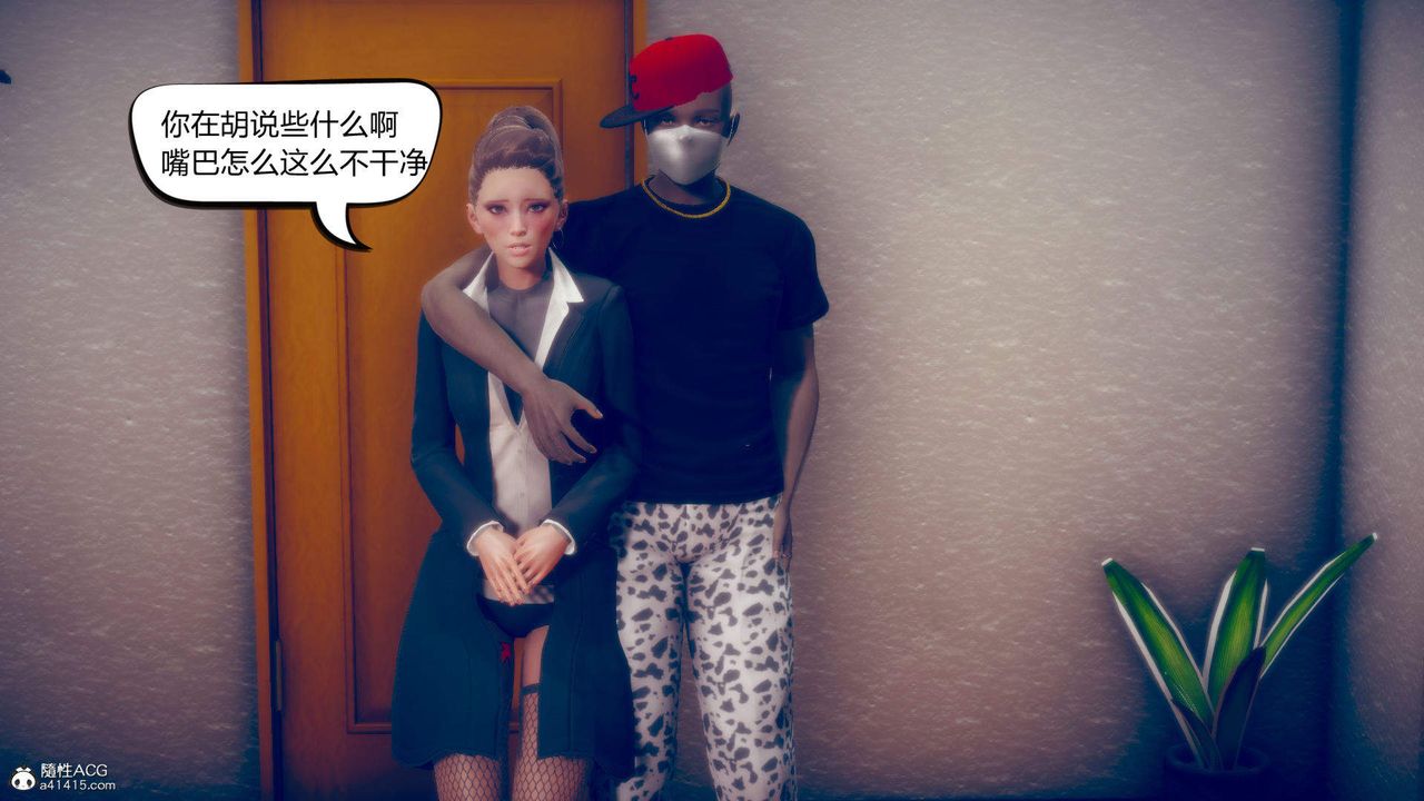 [3D]在你妈妈傢第10话