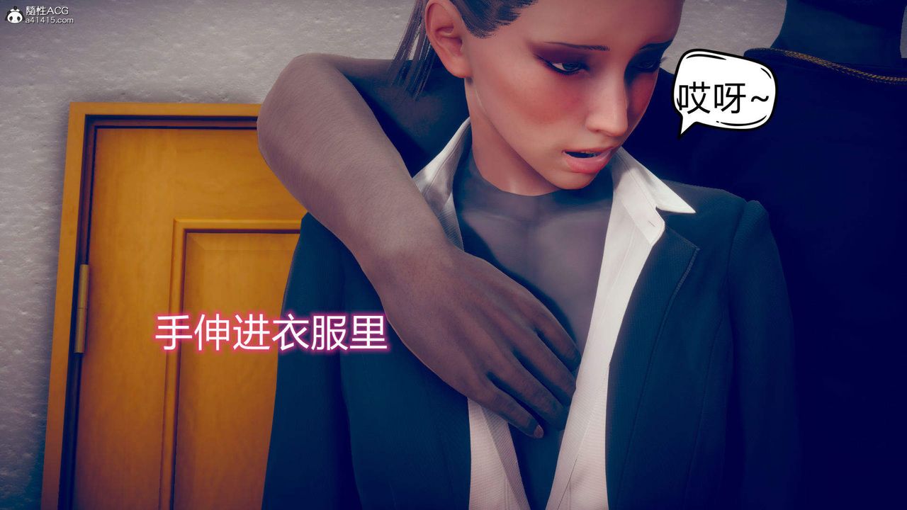 [3D]在你妈妈傢第10话