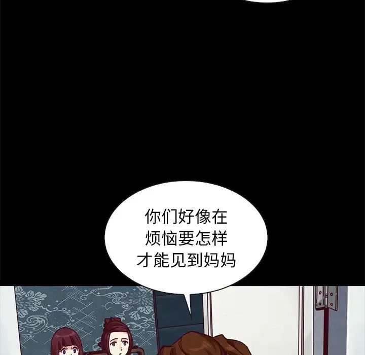 坏血第47话