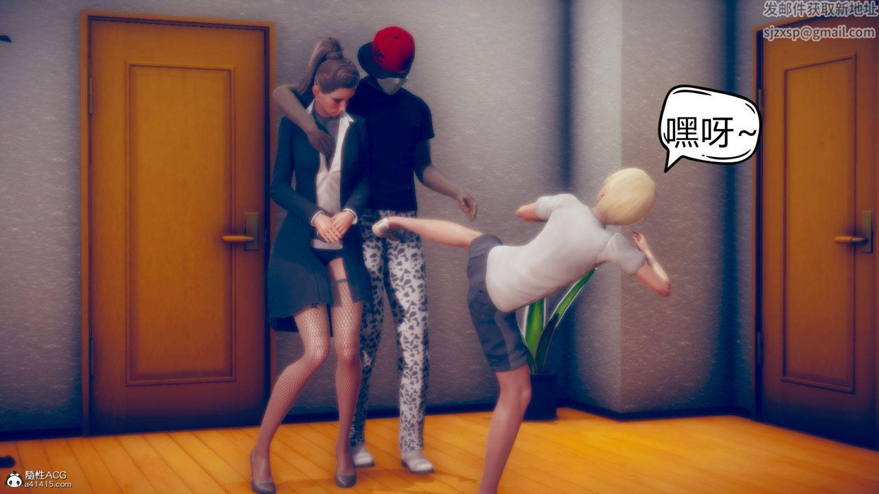 [3D]在你妈妈傢第10话