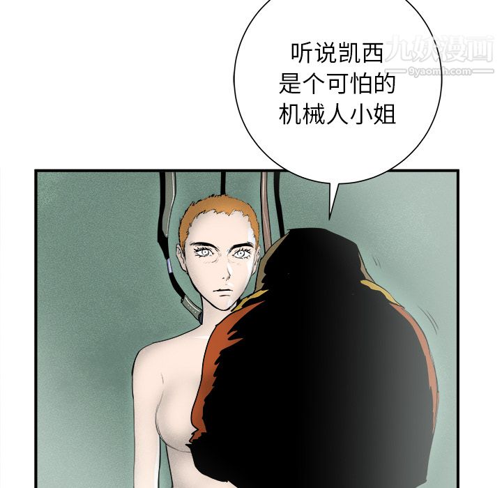 PROTO109第21话