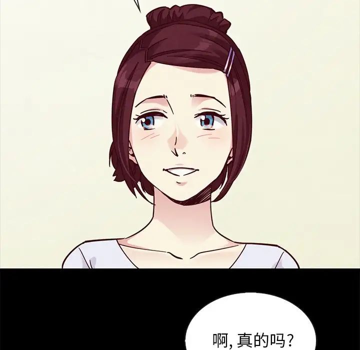 坏血第47话