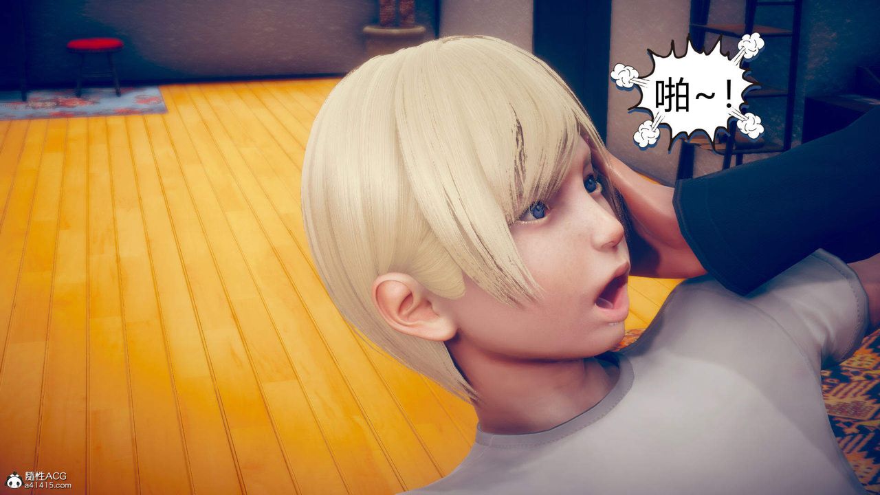 [3D]在你妈妈傢第10话