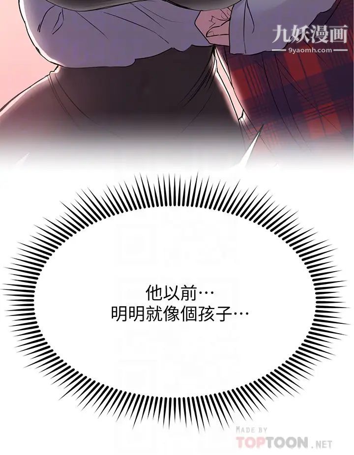 姊姊们的调教第11话-你干嘛偷看我裸体?!