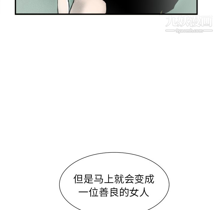 PROTO109第21话