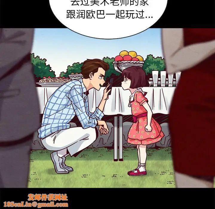 坏血第47话