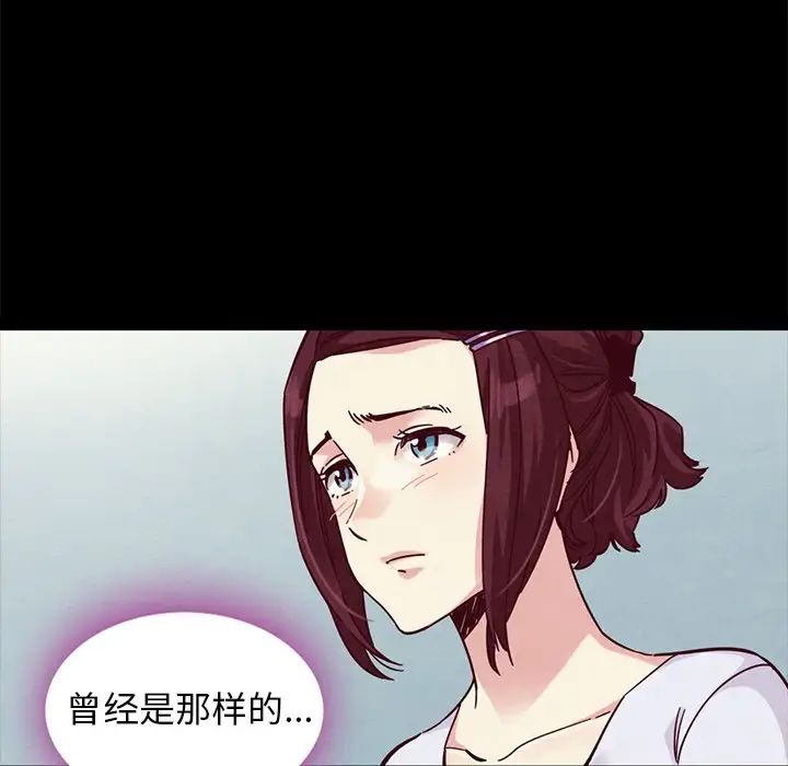 坏血第47话