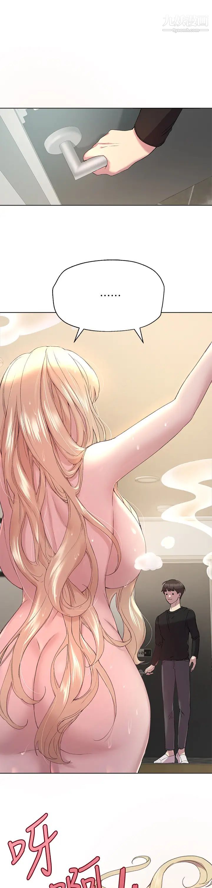 姊姊们的调教第11话-你干嘛偷看我裸体?!