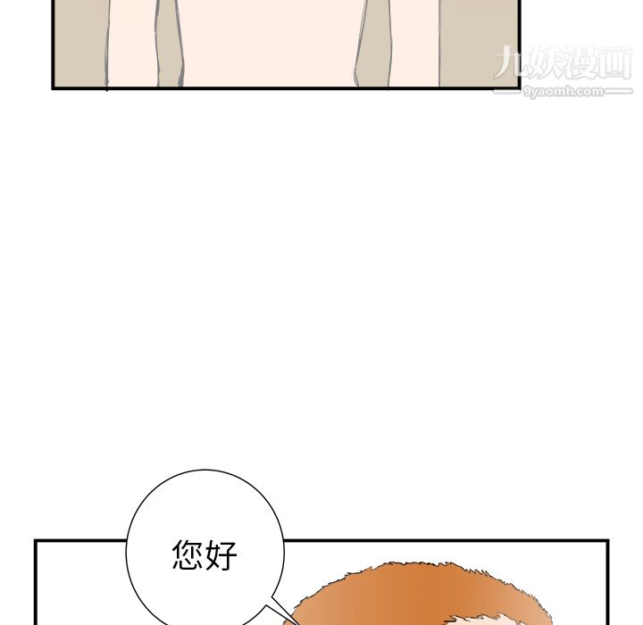 PROTO109第21话