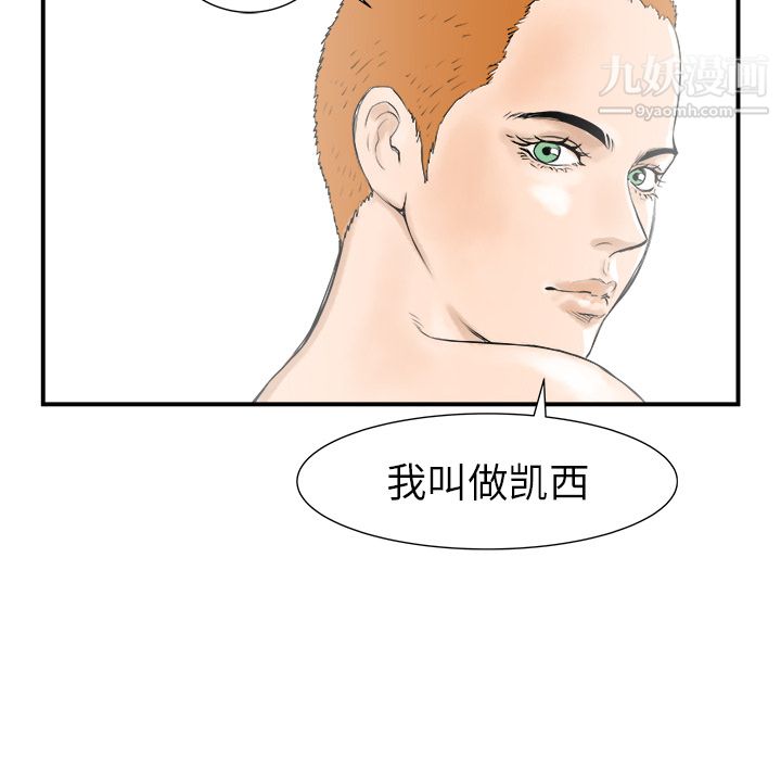 PROTO109第21话