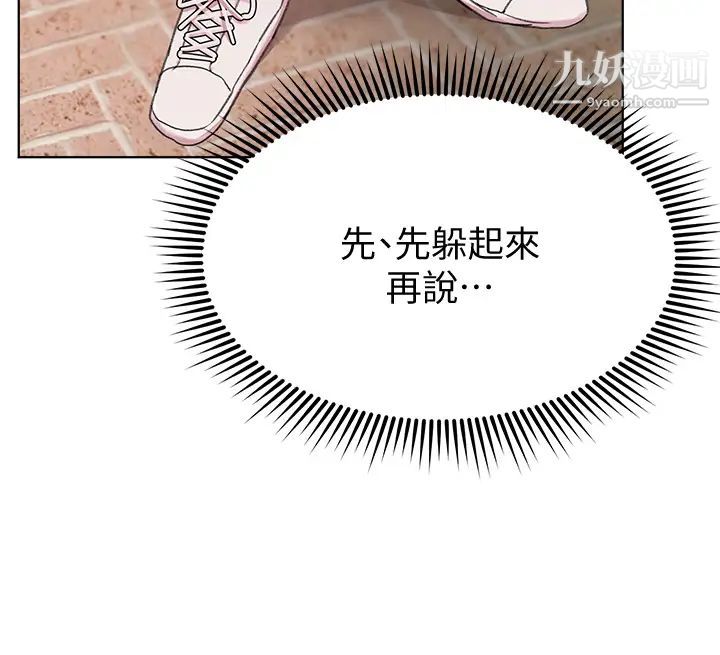 姊姊们的调教第11话-你干嘛偷看我裸体?!