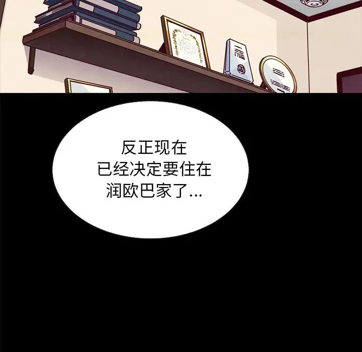 坏血第47话