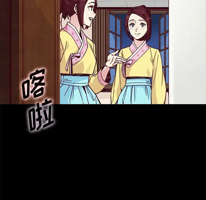 坏血第47话