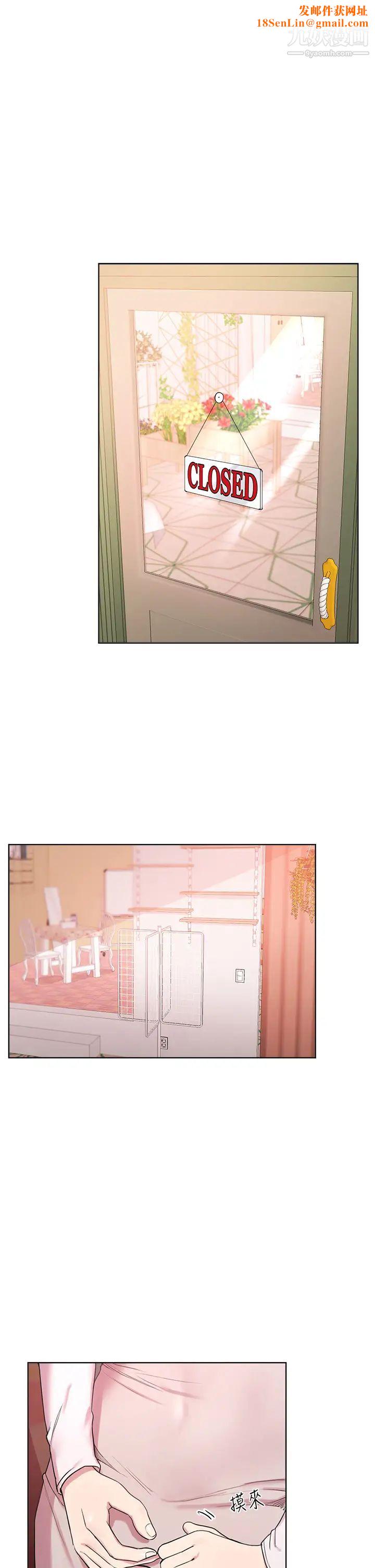 姊姊们的调教第12话-用力打我的屁股!