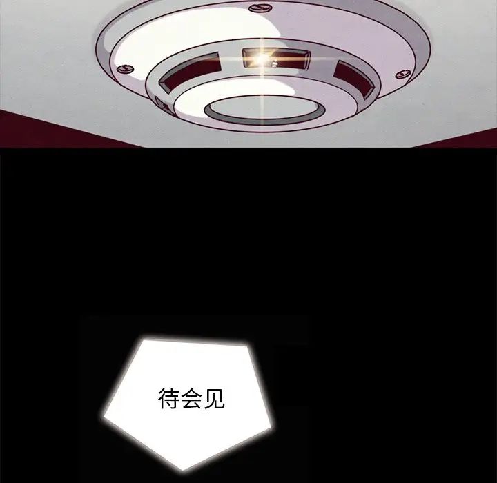 坏血第47话