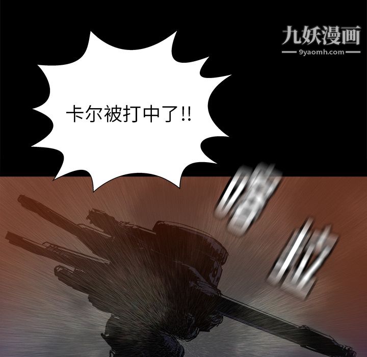 PROTO109第21话