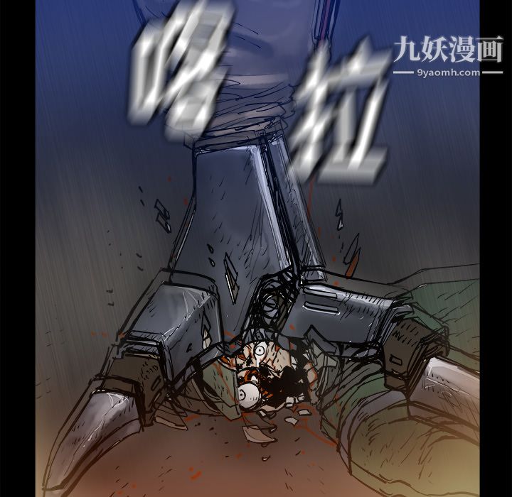 PROTO109第21话