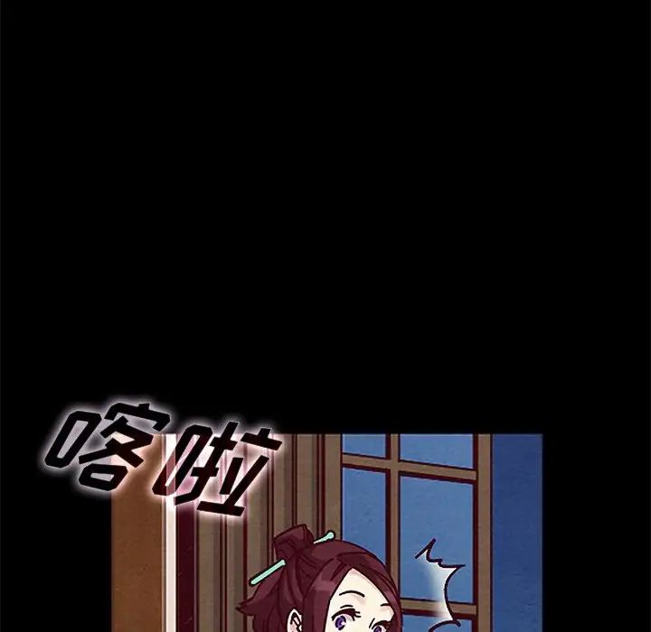 坏血第47话