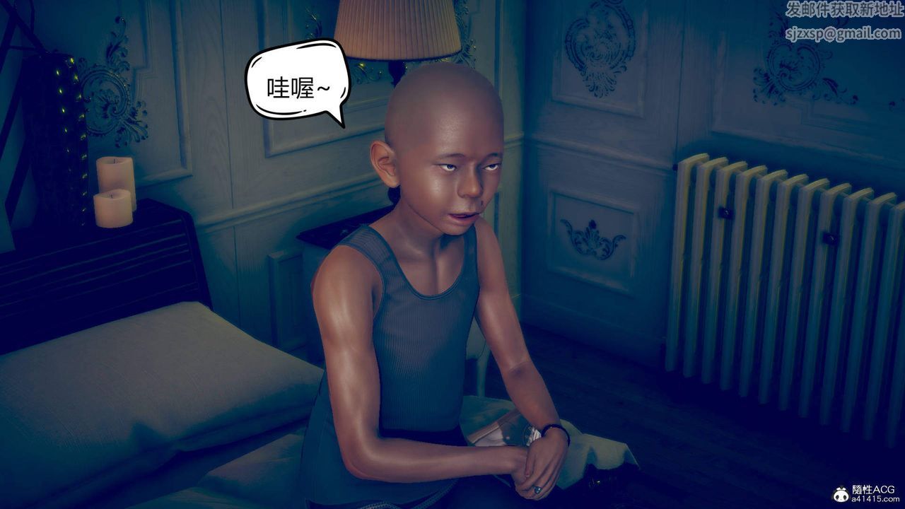 [3D]在你妈妈傢第11话