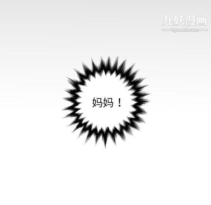 PROTO109第21话