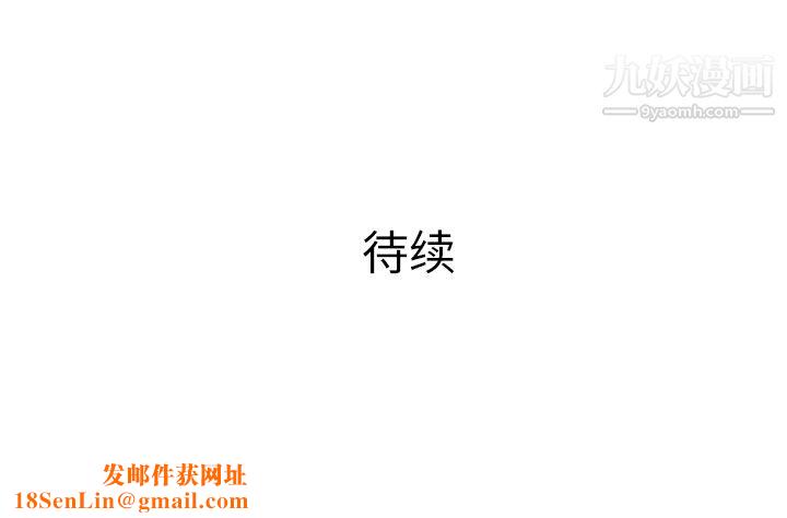 PROTO109第21话