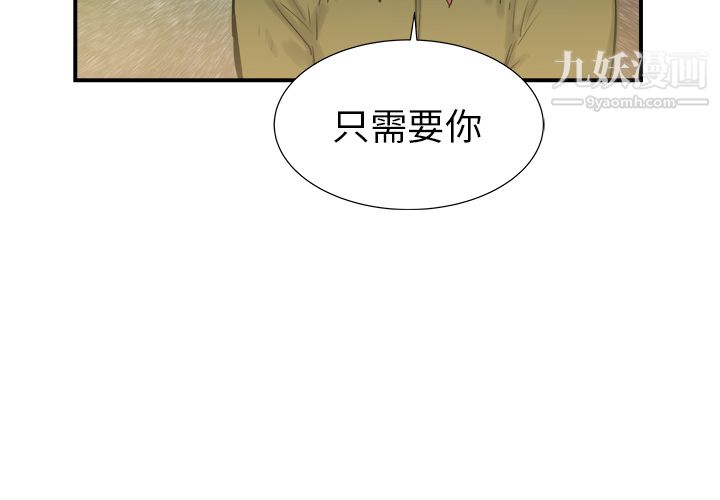PROTO109第22话