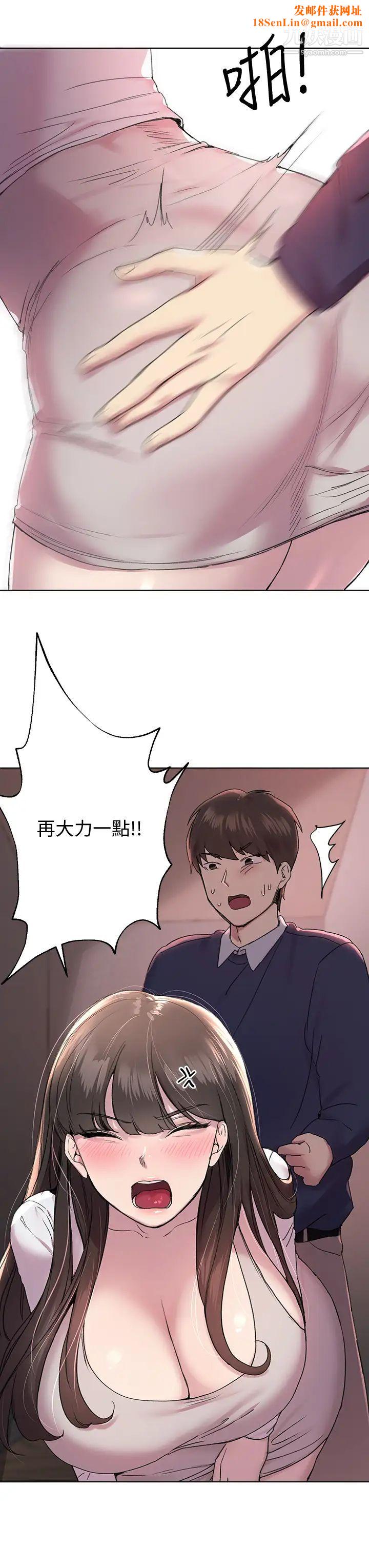 姊姊们的调教第12话-用力打我的屁股!