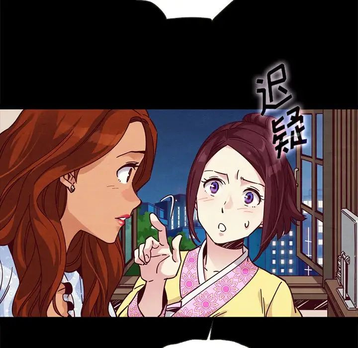 坏血第48话