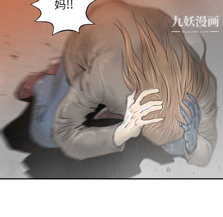 PROTO109第22话