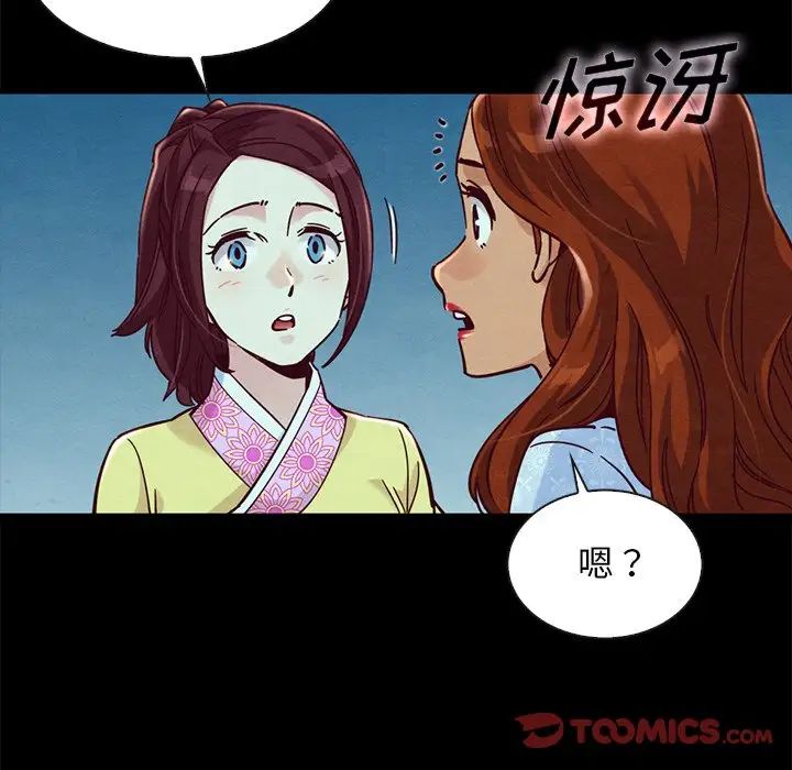 坏血第48话